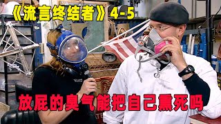 [閒聊] 密閉房間待多久會缺氧?