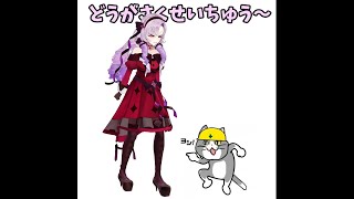 【進捗その２】サロメ嬢の動画作成中～