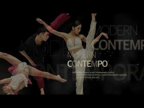 2023 Korea International Contemporary Dance Competition