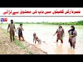 Number Daar Ki Khaito Me Larai Numberar Funny Video Most Comedy Funny Video You Tv Hd 2025
