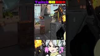 無機物と人体の恋愛を妄想してキレ始める異常者　【#Vtuber /碧天(あおぞら)かみぶくろ】【#valorant 】#vtuber切り抜き #配信切り抜き #shorts