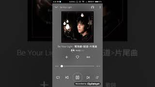 Bii畢書盡-Be Your Light