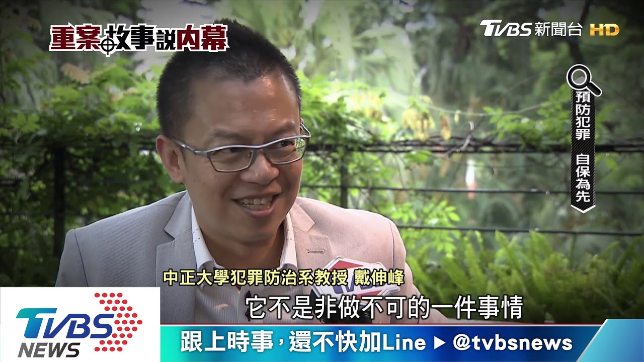 情海生波莽漢縱火　無辜女童命喪黃泉