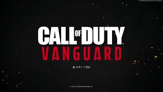 【COD:VANGUARD】FREE ACCESS いくぜ。