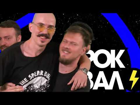 9. BUNT ROK FESTIVAL / POLUFINALE 1