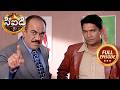 The Silent Clues CID సీఐడీ Full Episode
