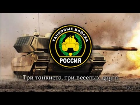 Russian Armed Forces Anthem - 'RF Armed Forces Potpourri' (Reupload)