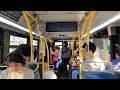 LFSA Bus Stop Requested Please Exit Through The Rear Door Activation Announcement