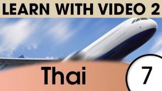 Learn Thai with Pictures -- Cooking in the Kitchen