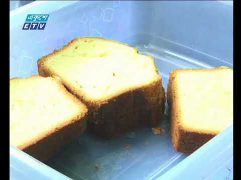 রাত ০১টার সংবাদ। ০১ জুন ২০১৮