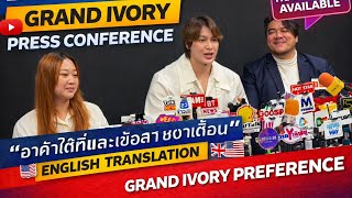 Download lagu TERJEMAHAN BAHASA INGGRIS UNTUK KONFERENSI PERS GRAND IVORY. mp3