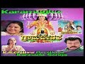 Karamugive Kannada Devotional Song Grama Devathe Kannada Songs K S Chithra