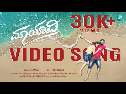 Anand lamani maayavi 