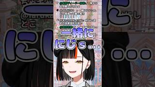 しんじさんの危ないコメントに困惑する蝶屋はなび【ぶいすぽ/蝶屋はなび】#蝶屋はなび #ぶいすぽ #shorts