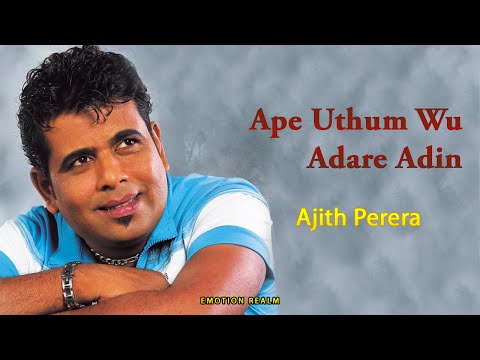 Ape Uthum Wu Adare - Ajith Perera [Emotional MP3 Song]