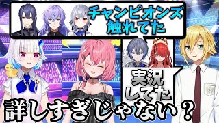 にじさんじライバーのポケモン事情に詳しすぎる卯月コウ【#ポケチャンにじさんじ杯 笹木咲/リゼ・ヘルエスタ/卯月コウ/切り抜き】