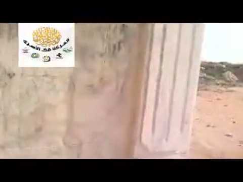 استهداف مقرات النظام بقذائف الهاون من قبل كتيبة الأنصار الإسلامية في مدينة حلب