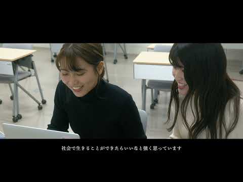 私とSDGs――門田菜々さん、壽福千尋さん