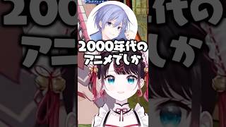 ぶいすぽのお姉さん枠を聞かれる花芽なずなと本阿弥あずさに対してライン越えしそうになる白雪レイド【ぶいすぽ/切り抜き】#ぶいすぽ #花芽なずな