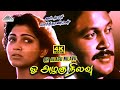 Oh Azhagu Nilavu 4K Video Song My Dear Marthandan Prabhu Khushbu Ilaiyaraaja