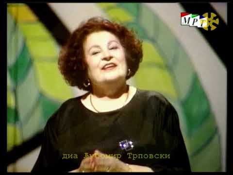 КОСТАДИНКА ПАЛАЗОВА - ЕДНО МАЛОЈ МОМЕ / KOSTADINKA PALAZOVA - EDNO MALOJ MOME (цела емисија)