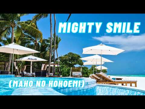 🌴 Tatsuro Yamashita - MIGHTY SMILE (Maho No Hohoemi) 🌊