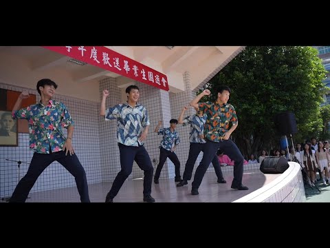 桃園市育達高中-113歡送畢業生園遊會