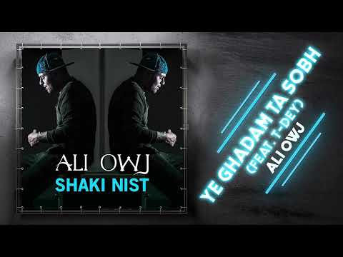 Ali Owj - Ye Ghadam Ta Sobh (feat. T-Dey)| OFFICIAL TRACK  علی اوج - یه قدم تا صبح