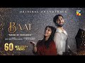 Beqarar Yeh Dil Meem Se Mohabbat Full OST Singers Asim Azhar Qirat Haider HUM TV