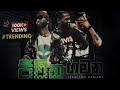 JIWITHA GAMANA ජීවිත ගමන K Mac X Keefa X Smokio Smokio Jeewithagamana Keefa Kalunika
