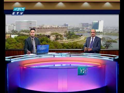 একুশে বিজনেস সকাল ২৭ ০৮ ২০১৭