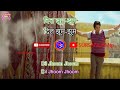 Dil Jhoom KARAOKE Arijit Singh High Quality Karaoke SingAlong With Lyrics 4K Video Gadar 2