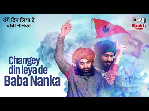 Changey Din Leya De Baba Nanka
