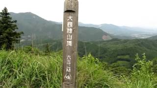 preview picture of video '世界山頂シリーズ81　【大根地山／おおねちやま】　福岡県'