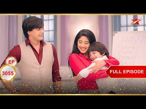Kairav ​​plans a surprise party! | Full Ep. 3055 | Yeh Rishta Kya Kehlata Hai