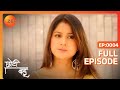 Chhoti Bahu Ep 4 Mrinalini क्यों है इतनी उखड़ी हुई Vaishali �