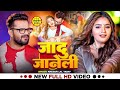 खेसारी लाल जादु जानेली Khesarilalyadav Shilpi Raj भोजप
