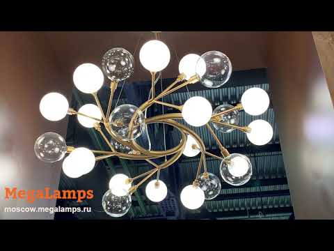 Светильник Favourite 2515-15P Megalamps