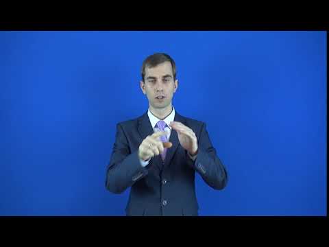 отвращение