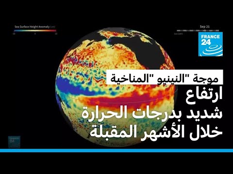 موجة 