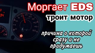 Як усунути obd p2151 самостійно