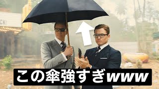 フォートナイト変な編集してしまった
