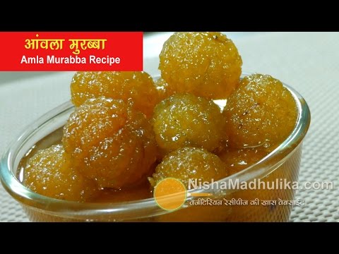 आंवला मुरब्बा बनाने का आज़माया हुआ सरल तरीका | Amla Murabba Banane ki vidhi - Gooseberry Sweet Pickle