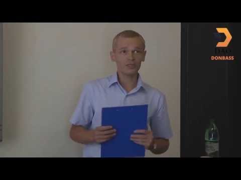 Первая блокчейн конференция в Донецке