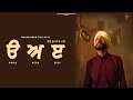 OODA AEDA EEDI Official Video Balwinder Bullet Latest Punjabi Songs 2024 V1 Records