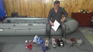 Лодочный насос электрический 12 вольт
