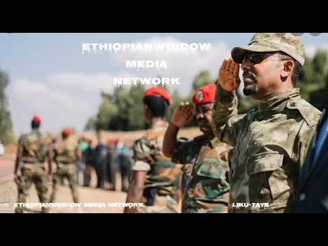 የህወሃት ጁንታ የ 72 ሰዓት ዕድል ተችራለች!!!     እጅ መስጠት  ወይስ ?????        የኢትዮጵያ ወቅታዊ ሁኔታ!!