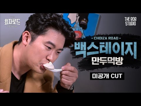 야상해 - 최자로드 유튜브 채널에서 소개된 대표 메뉴 및 매장 전경