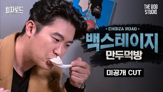 야상해