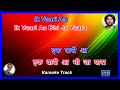 Ik Vaari Aa - Karaoke | English & Hindi Highlighting Lyrics | Arijit Singh | Raabta (2017)